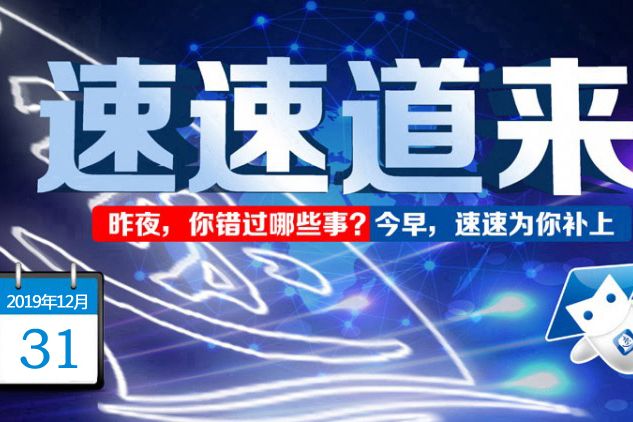 实时资讯速递，引领科技新时代的瞭望先锋