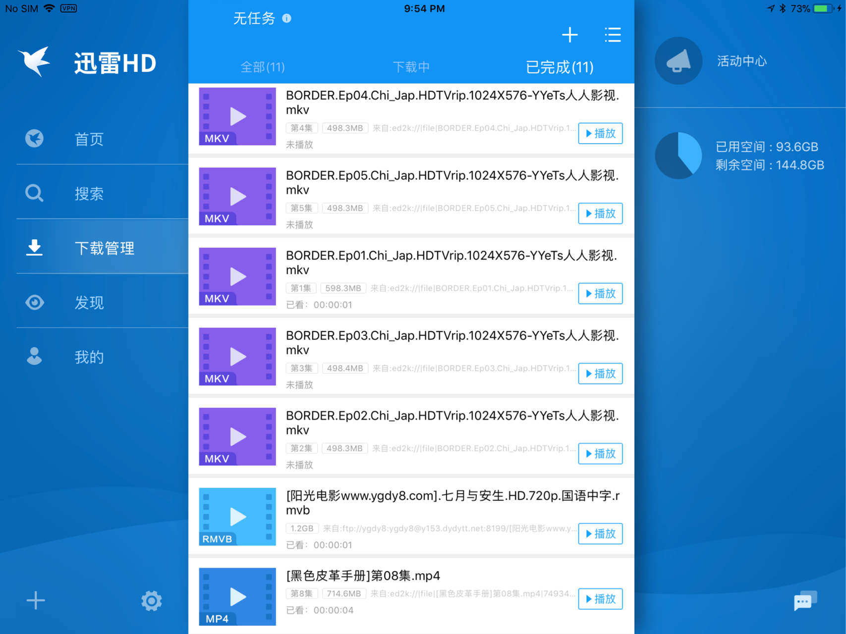 最新国产优质迅雷,最新国产优质迅雷,在变化中学习,成就无限可能