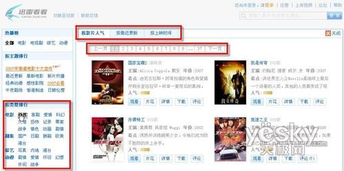 最新国产优质迅雷,最新国产优质迅雷,在变化中学习,成就无限可能