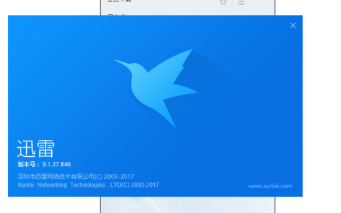 最新国产优质迅雷,最新国产优质迅雷,在变化中学习,成就无限可能