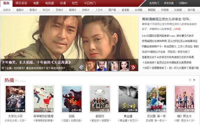 免费电影网站之夜，友情与影片的温暖相伴