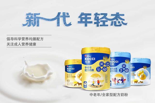 可淇奶粉近期动态，爱的滋养，温馨时光陪伴成长