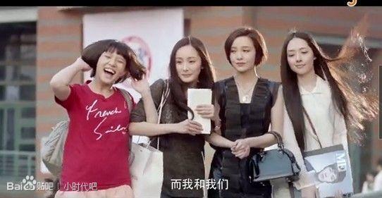 小时代里的演员