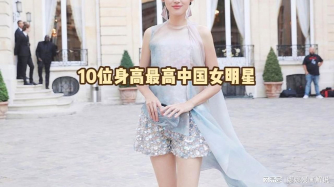 身高最高的女演员，揭秘她们的成长之路与传奇人生