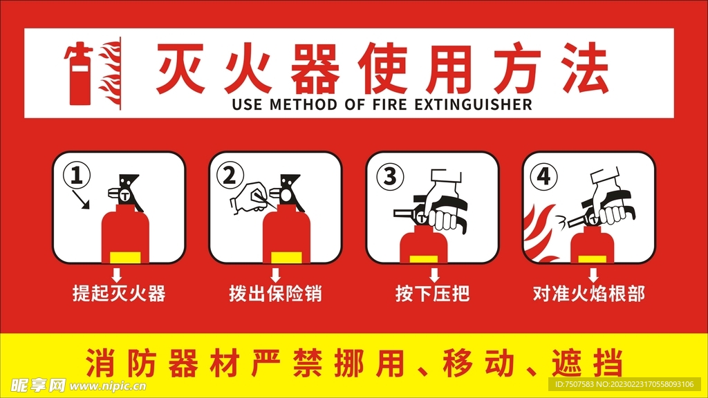 重磅更新灭火器使用年限最新规定解读🚒
