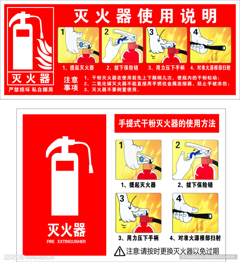 重磅更新灭火器使用年限最新规定解读🚒