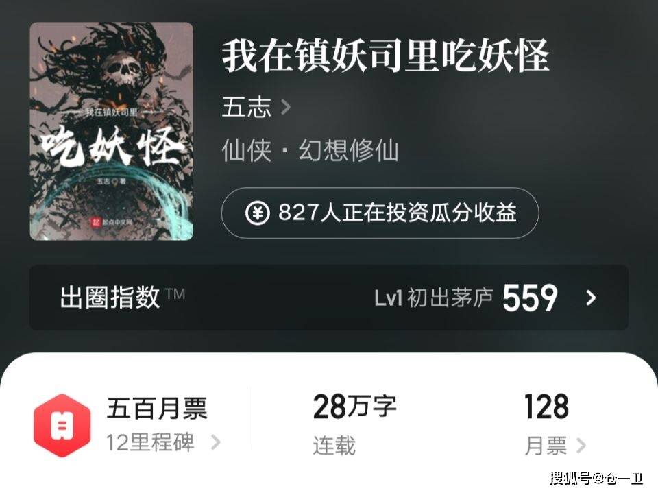 大神新作章节发布,友情、梦想与温馨的日常生活