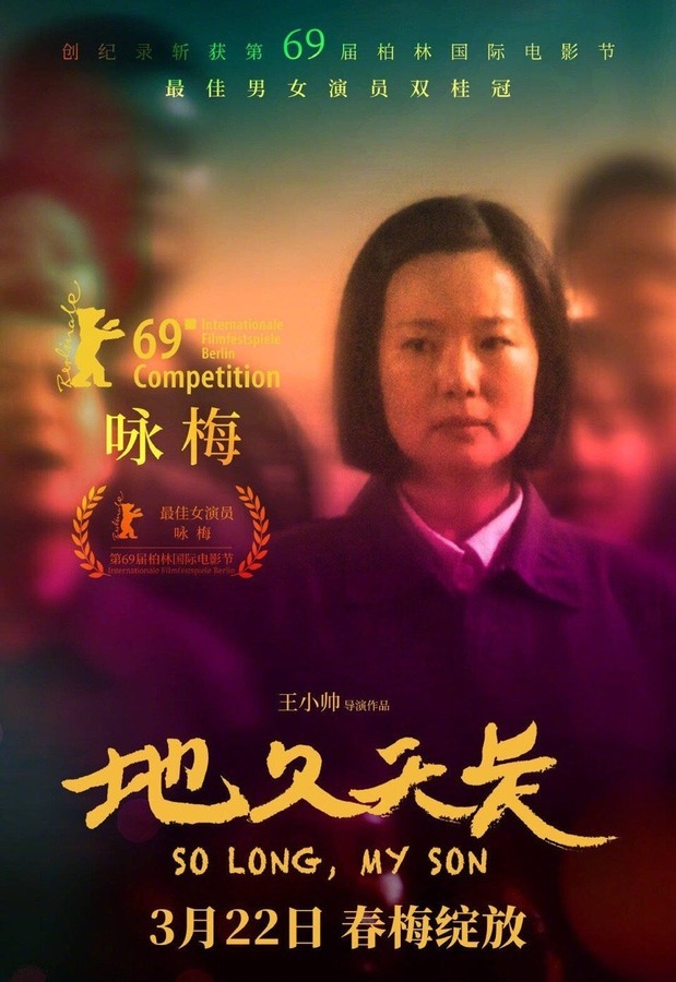 电影地久天长,自然美景中的心灵探索之旅,寻找内心的宁静平和