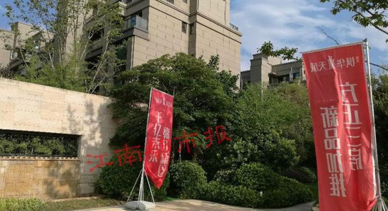 荣乌高速公路新线 第85页