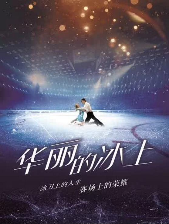 栖见新作亮相,栖见新作亮相,小巷中的独特风味