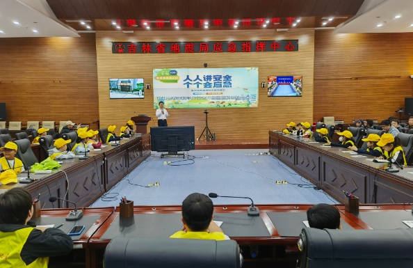 长春地震局最新动态，科技守护，确保长春安心安全