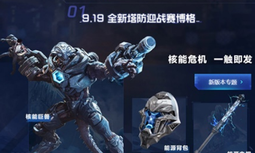 逆战官方活动更新与小巷神秘特色小店探秘之旅