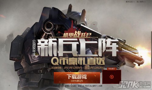 逆战官方活动更新与小巷神秘特色小店探秘之旅