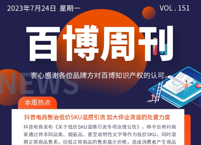 博网资讯速递,博网资讯速递,友情的小船,温馨的港湾