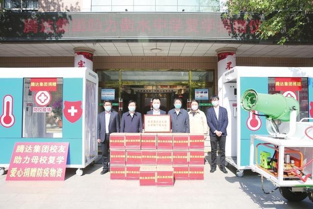 衡水腾达房产最新资讯