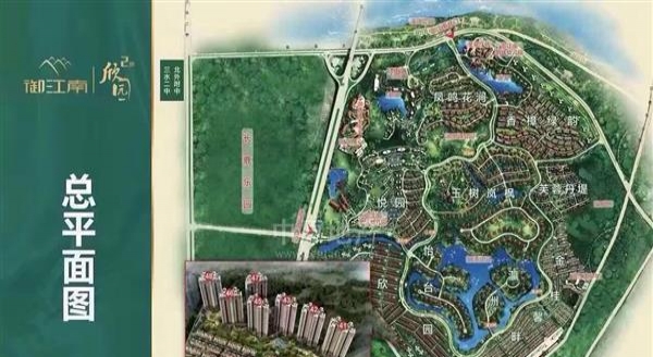 揭东御江南房价行情揭秘，小巷深处的隐藏宝藏与独特小店介绍