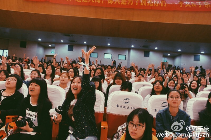 苑子豪最新动态揭秘,精彩瞬间的独家呈现!