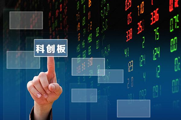 科创板何时上市交易,科创板何时上市交易，多方观点分析与个人立场