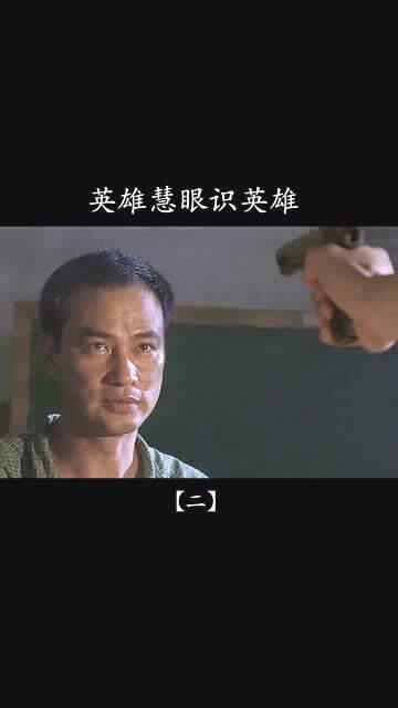 慧眼识英雄 电影,慧眼识英雄电影，一部值得你深思的佳作