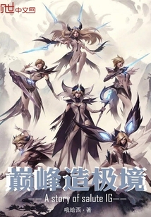 荣乌高速公路新线 第76页