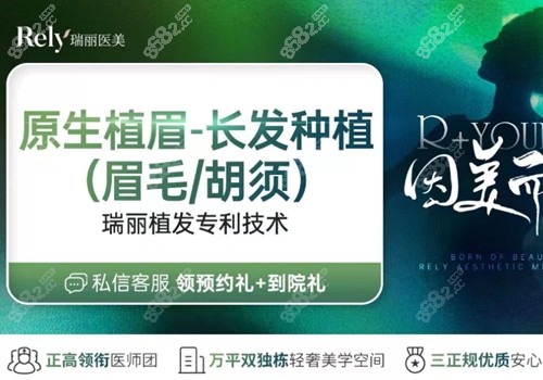 种植真眉毛的价格表,种植真眉毛的价格表，深入分析与观点阐述