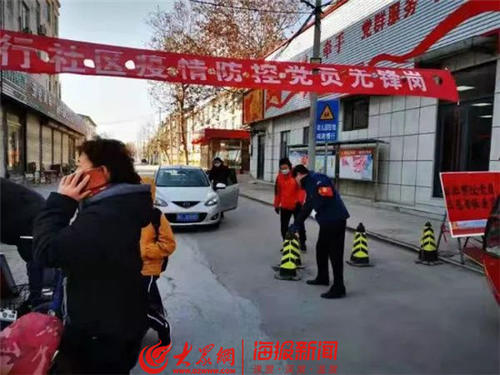 周村疫情最新进展动态报告