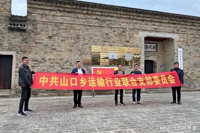 安庆山口乡最新消息更新