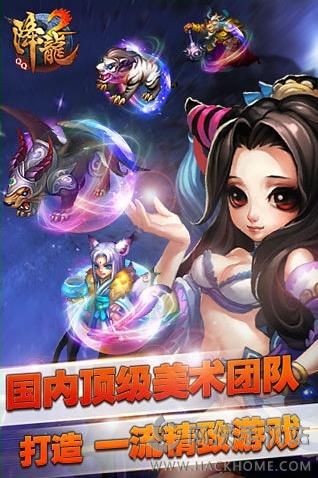 QQ降龙最新版下载,铸就自信与成就之路