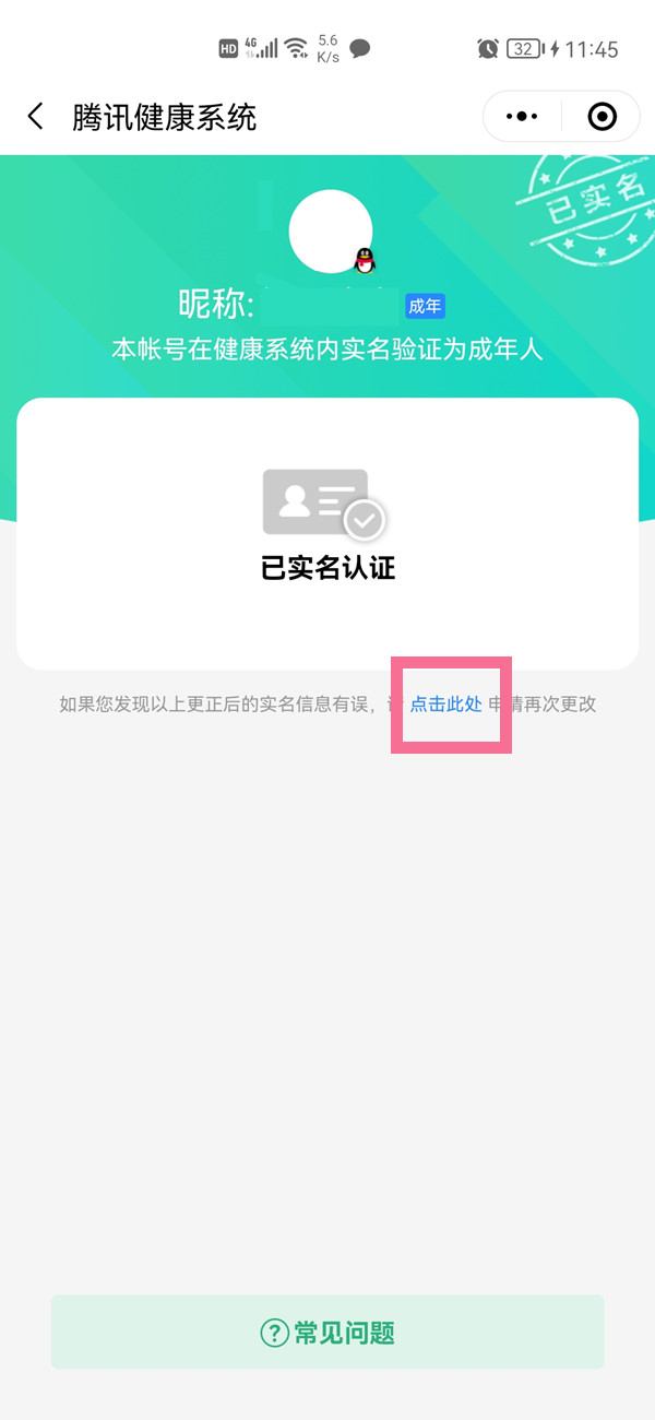 奖王57新版下载,一试还是谨慎待之?
