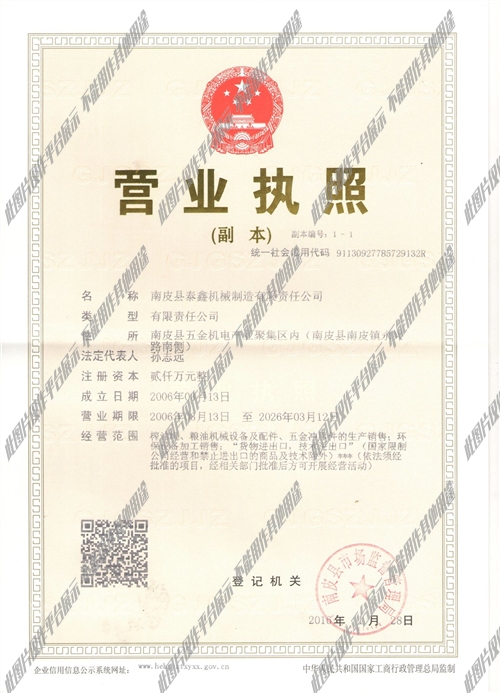 南皮最新招聘信息汇总