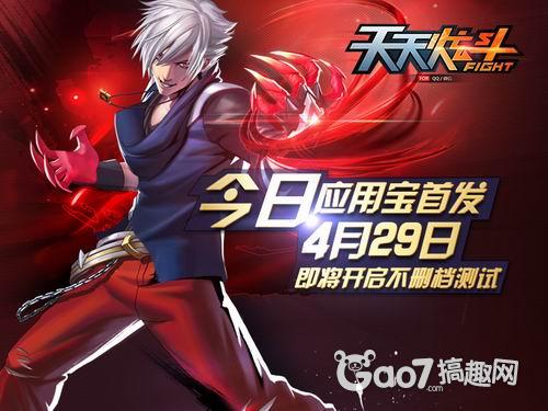 天天炫斗全新礼包揭晓及任务完成与技能学习全攻略指南