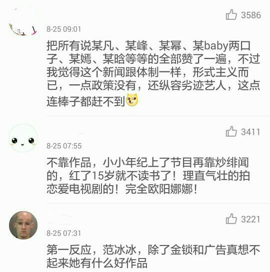 怎么成明星,明星之路,如何成就璀璨之星