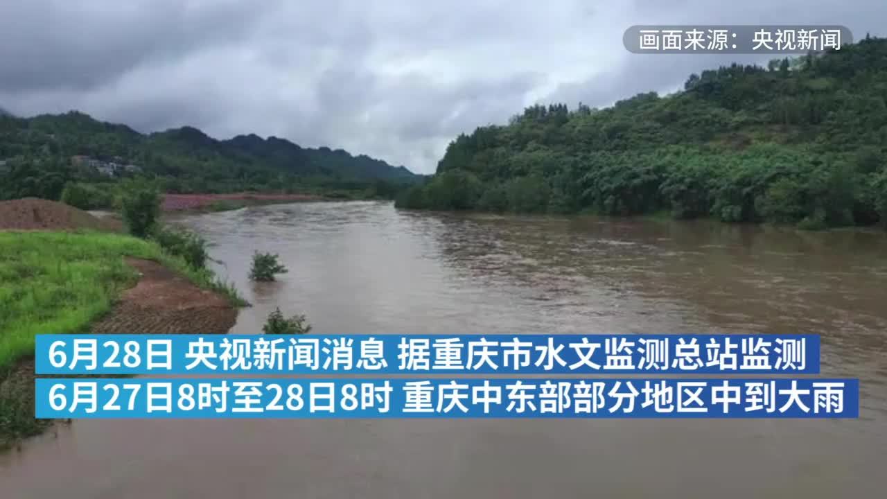 重庆最新洪水汛情通报,重庆最新洪水汛情通报📢🌊重庆汛情实时更新,请市民朋友们注意防范!