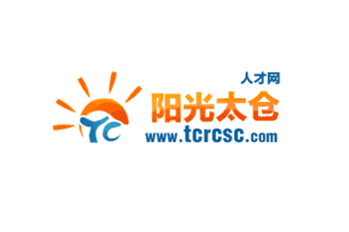 太仓人才网最新职位信息揭秘,求职者的福音!