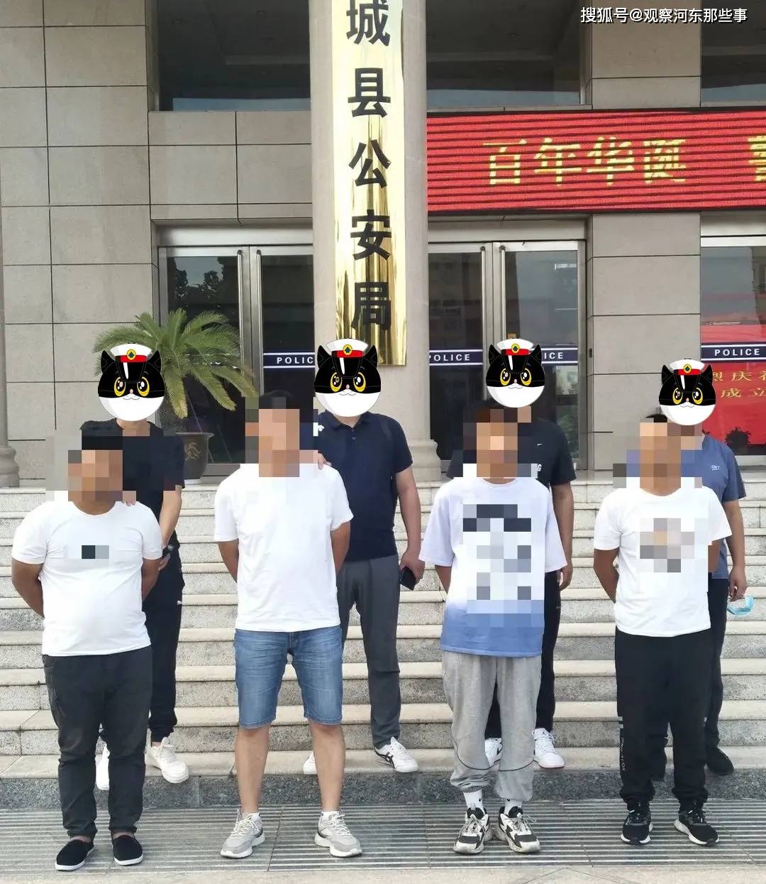 芮城公安局最新案件揭秘，警惕身边的犯罪风险！