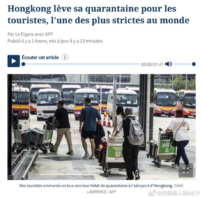 “香港最新入境政策”