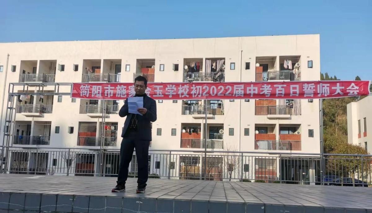 简阳市施家镇未来发展规划揭晓,新蓝图描绘未来发展新篇章