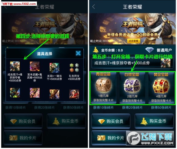 王者荣耀比赛软件,王者荣耀比赛软件使用指南