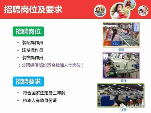 广州南沙普工招聘,时代职业机遇与挑战的探寻