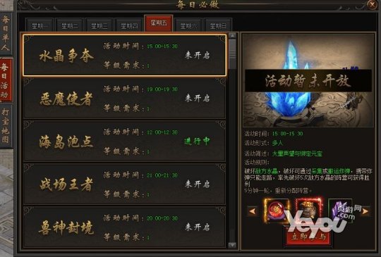 最新单职业传奇网站,追梦之旅,体验变化中的自信与成就感