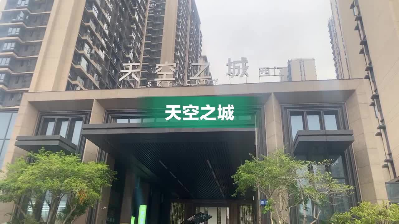 远大天空之城最新动态及任务完成与技能学习指南全解析