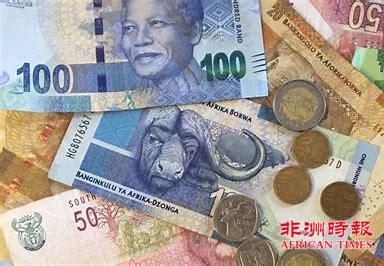 南非兰特最新汇率及科技产品介绍概览