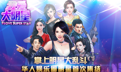 娱乐明星系统，点亮梦想舞台，学习成就自信光芒