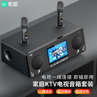 最新带屏幕音响,探索自然美景,开启内心宁静之旅