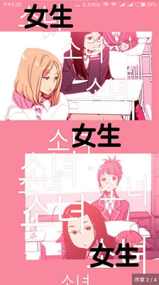 哔咔漫画最新更新内容及趋势深度探讨