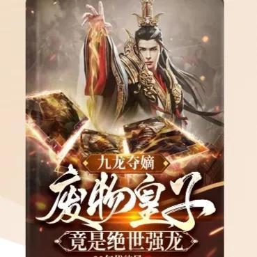 时空穿梭重生科技之光，揭秘最新重生小说中的科技产品