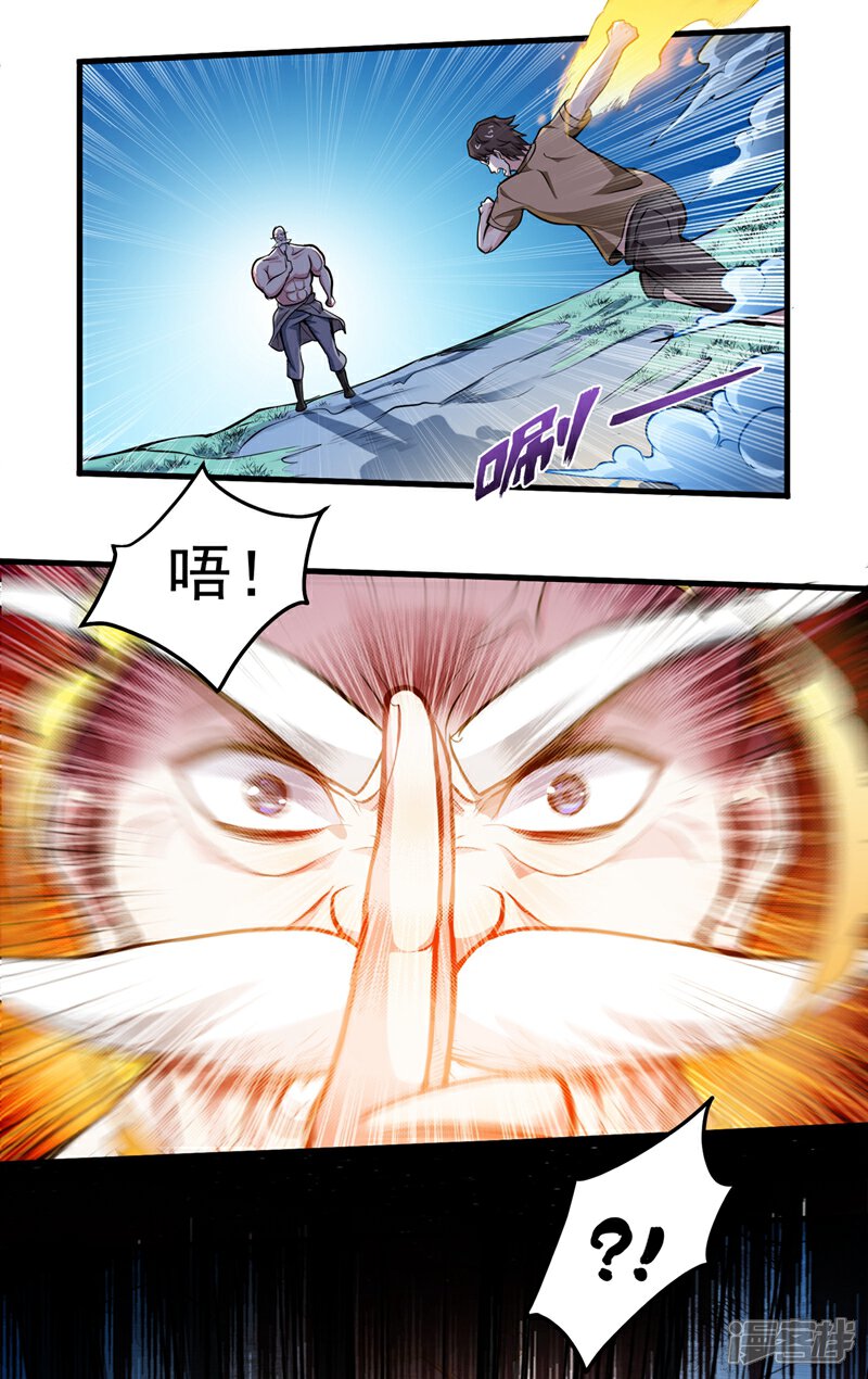 杨云帆神医再创辉煌,医术精湛新篇章启幕