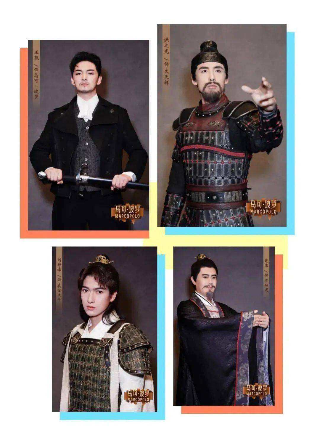 马可波罗演员表揭秘，小巷中的戏剧宝藏探索