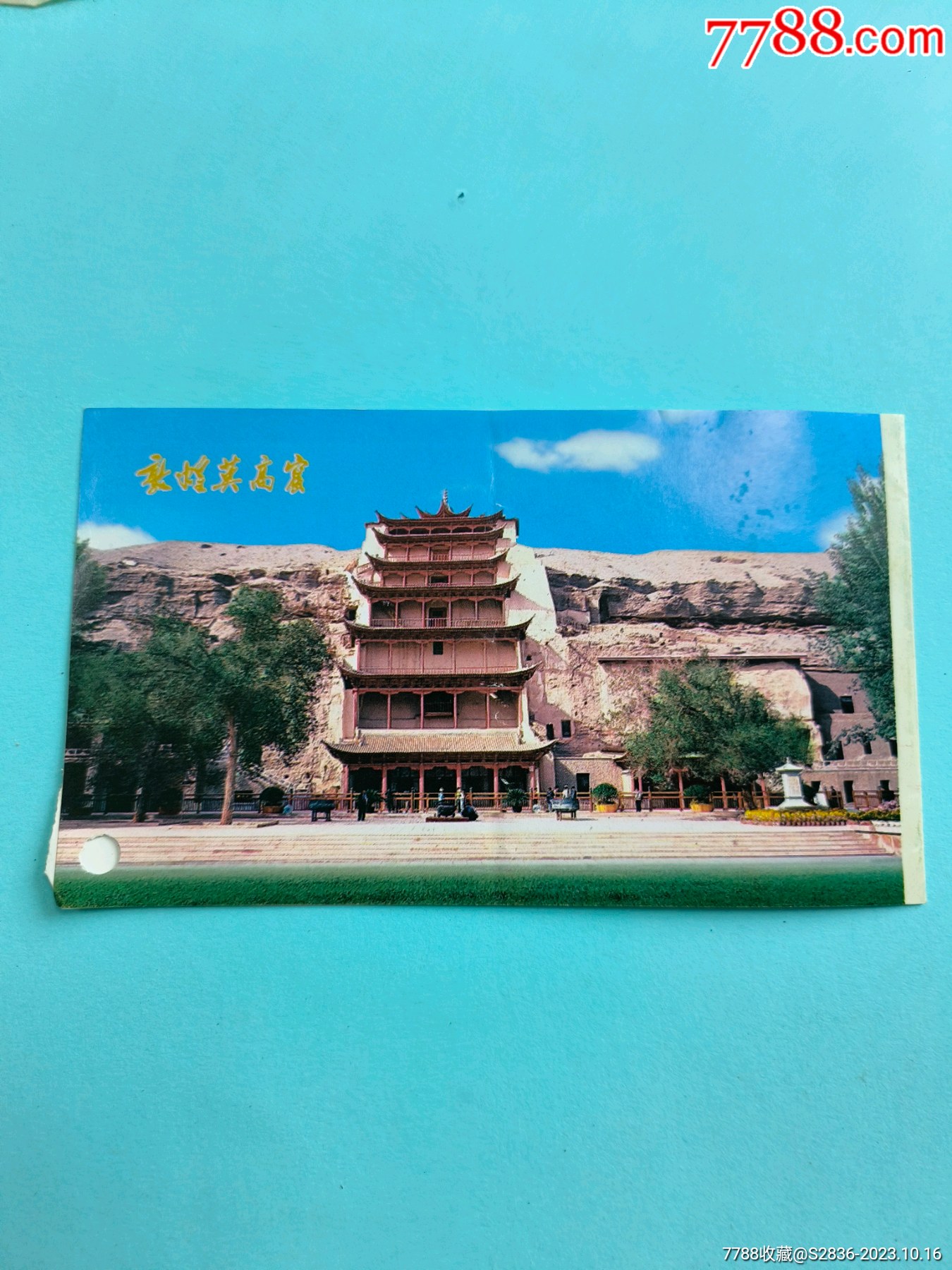 敦煌莫高窟门票价格详解,深度解析与观点阐述