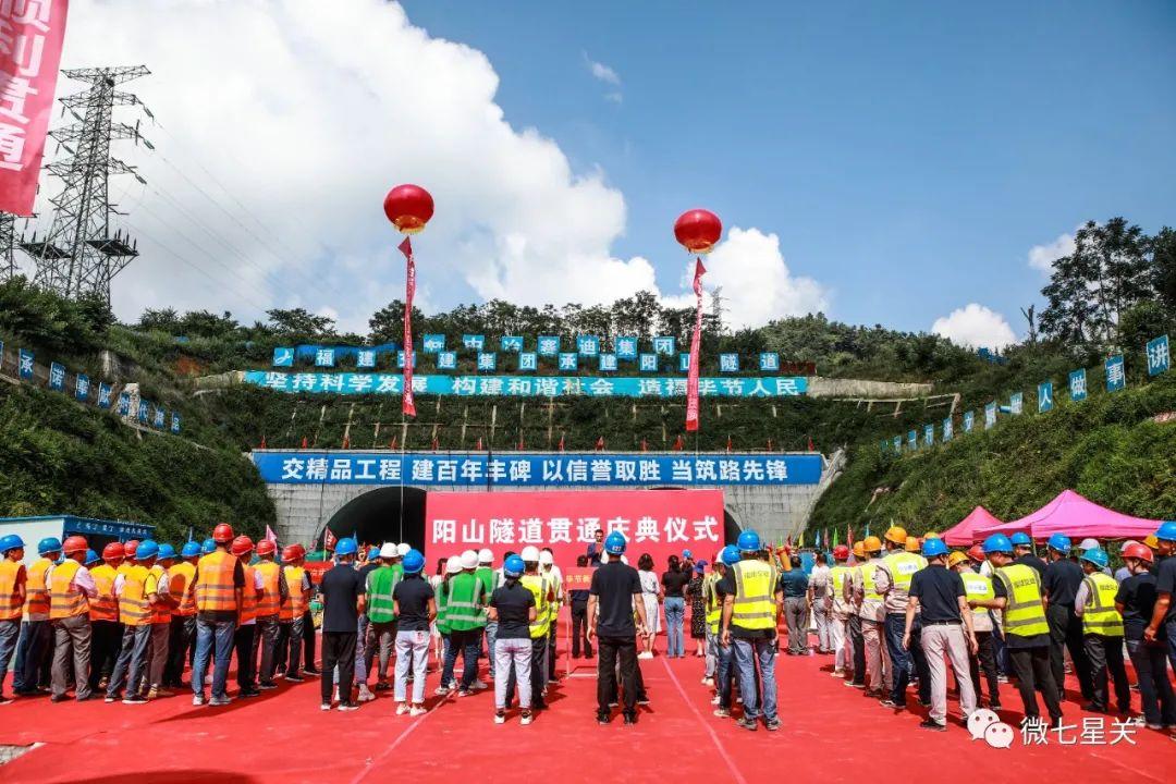 微七星关最新道路建设新闻